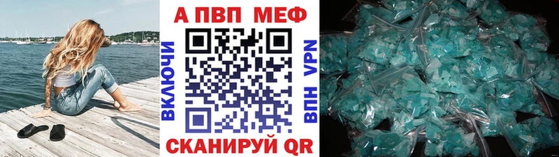 Alpha PVP VHQ  что такое наркотик  kraken ССЫЛКА  Нея 