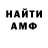 КЕТАМИН VHQ Evgenia Litvinova