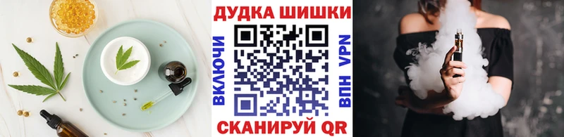 Canna-Cookies конопля где найти наркотики Нея