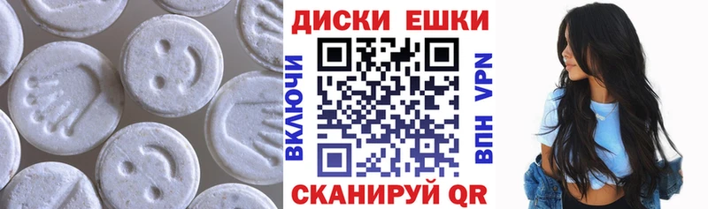 ЭКСТАЗИ диски  мега ссылка  Нея  купить наркоту 