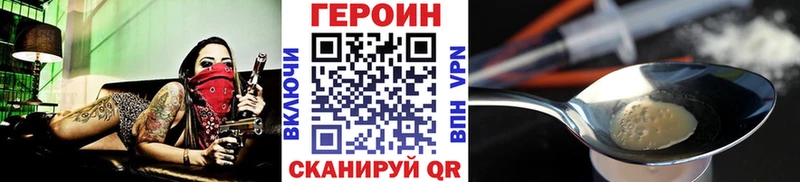 ГЕРОИН герыч  сколько стоит  Нея 