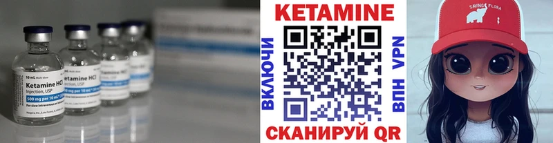 КЕТАМИН ketamine  магазин    Нея 