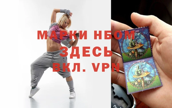 дурь Армянск