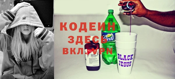 MDMA Бугульма
