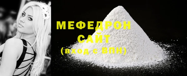 мескалин Балабаново