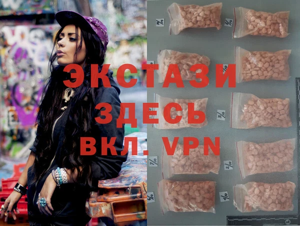 дурь Армянск
