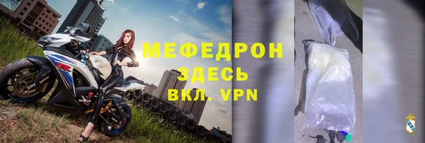 прущие грибы Бородино