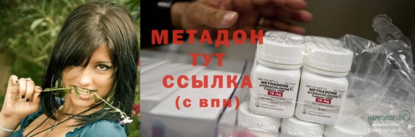 кокаин премиум Аркадак