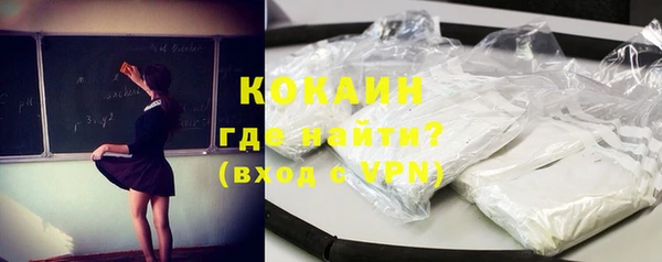мескалин Балабаново