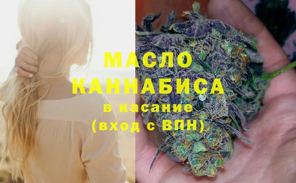 мескалин Балабаново