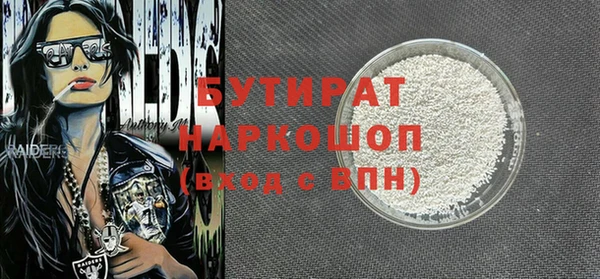 кокаин премиум Аркадак