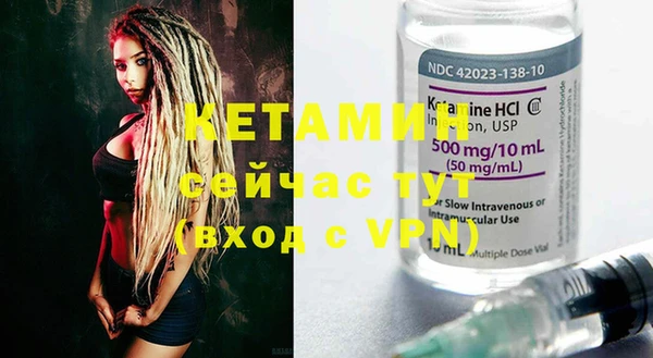 мескалин Балабаново