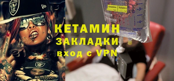 кокаин премиум Аркадак