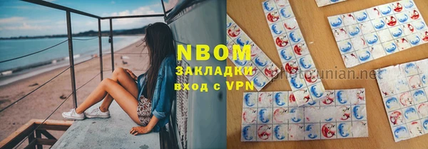 мескалин Балабаново