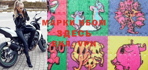 мескалин Балабаново