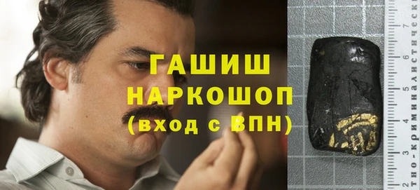 мескалин Балабаново