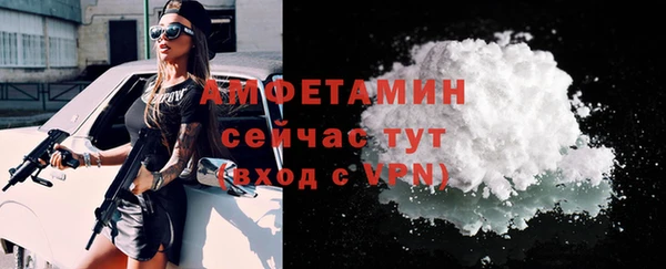 кокаин премиум Аркадак