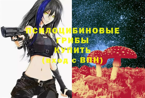 мескалин Балабаново
