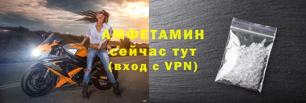 кокаин премиум Аркадак