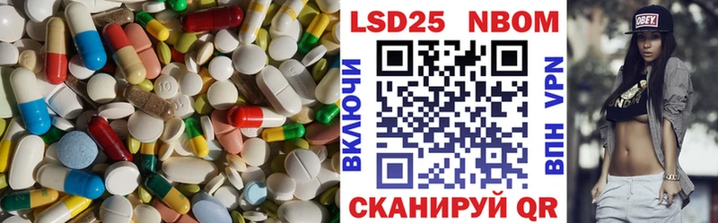 что такое   Нея  ЛСД экстази ecstasy 