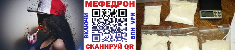 магазин продажи Нея МЯУ-МЯУ мука