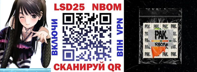 Марки N-bome 1500мкг  кракен ССЫЛКА  Нея 