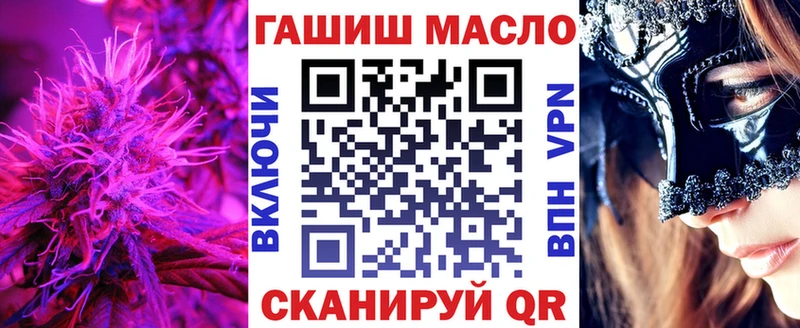 Дистиллят ТГК жижа  продажа наркотиков  Нея 